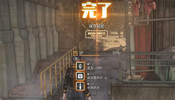 《劍星》荒野希雍收集物補全 《劍星》荒野希雍收集物補全