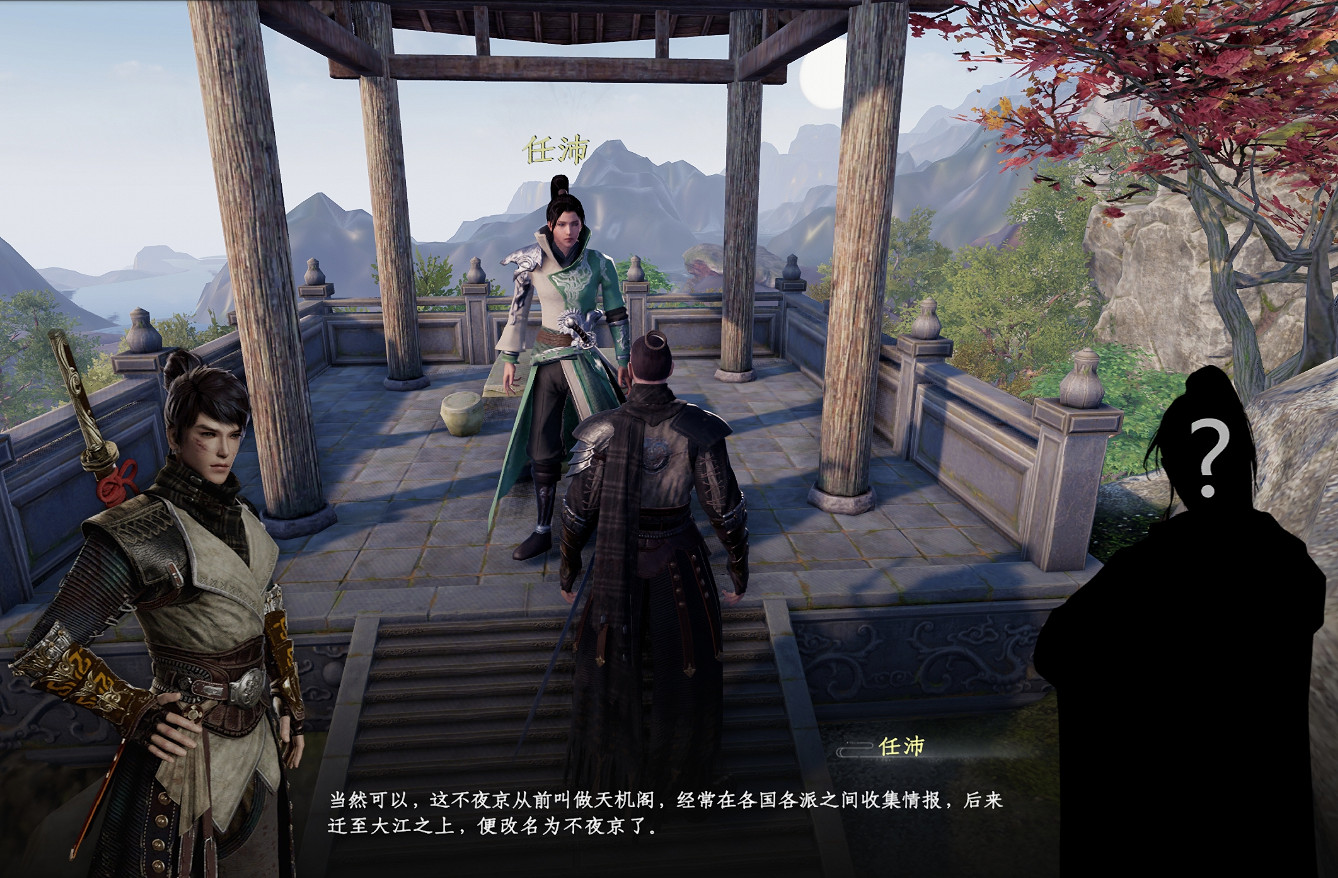 《下一站江湖2》不夜京勢力介紹