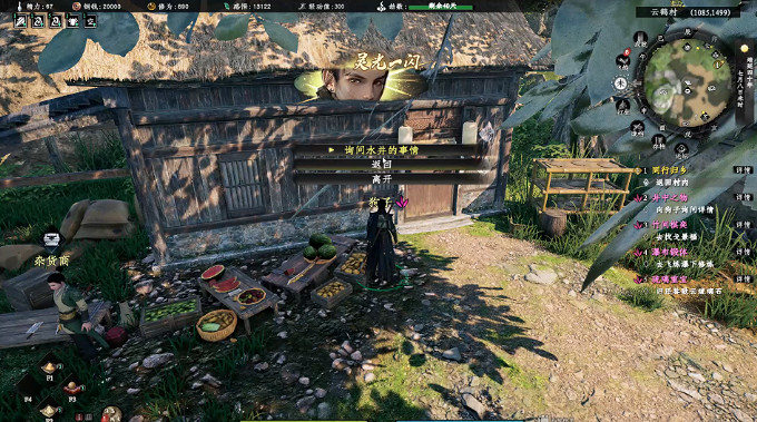 《下一站江湖2》井中之物奇遇任務詳解 《下一站江湖2》井中之物奇遇任務詳解