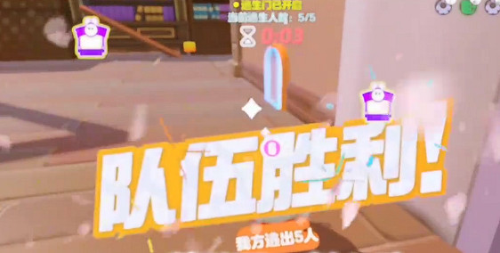 蛋仔派對極速追逃高分技巧 蛋仔派對極速追逃高分技巧