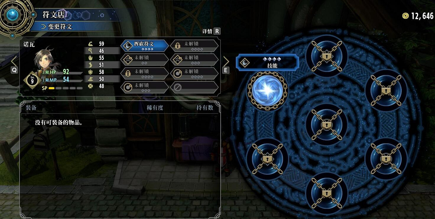 《百英雄傳》角色培養方法 《百英雄傳》角色培養方法