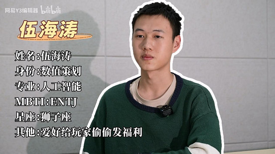 Y3高校大賽《七裔》團隊專訪：大膽熱愛，擁抱無限可能_Y3編輯器