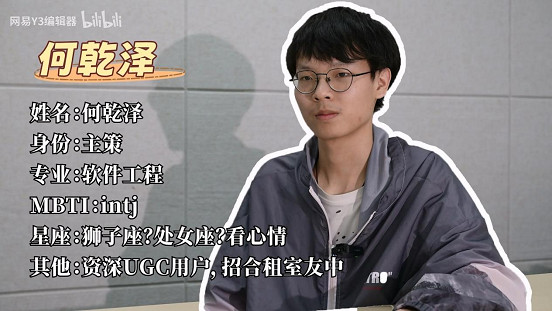 Y3高校大賽《七裔》團隊專訪：大膽熱愛，擁抱無限可能_Y3編輯器