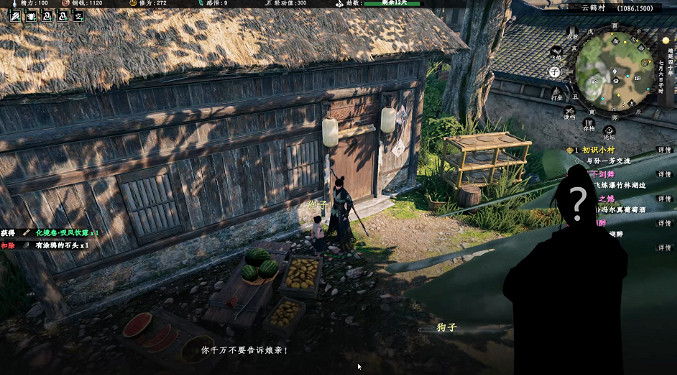 《下一站江湖2》有塗鴉的石頭任務做法 《下一站江湖2》有塗鴉的石頭任務做法