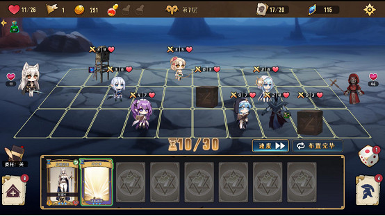 今日正式發售《轉生為領主開始冒險吧》異世界征程一觸即發！