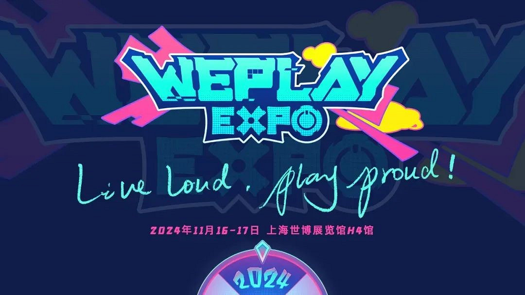 indiePlay迎來10周年！2024 indiePlay中國獨立遊戲大賽報名開始！