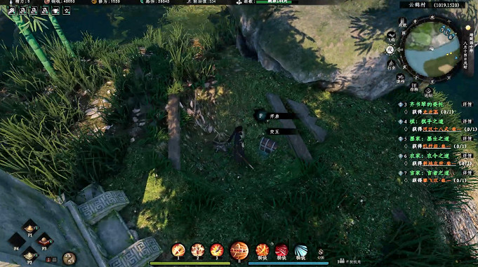 《下一站江湖2》石碑丹鶴任務做法 《下一站江湖2》石碑丹鶴任務做法