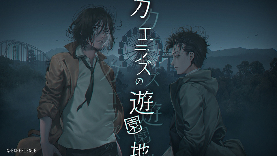 心靈恐怖ADV《死印》新DLC將於今年夏季在NS推出！