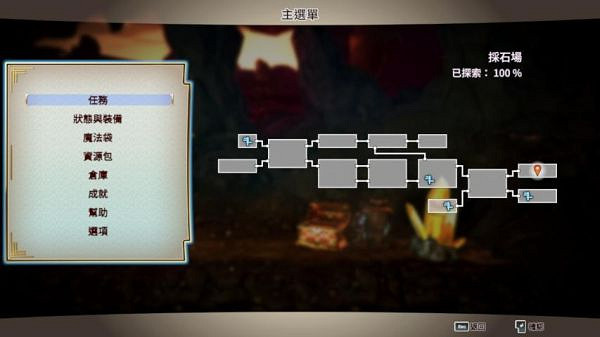 《百英雄傳》特殊寶石獲取位置 《百英雄傳》特殊寶石獲取位置