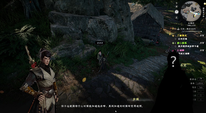 《下一站江湖2》虞令羽之墓任務詳解 《下一站江湖2》虞令羽之墓任務詳解