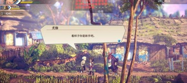 《百英雄傳》保護我的秘密任務做法