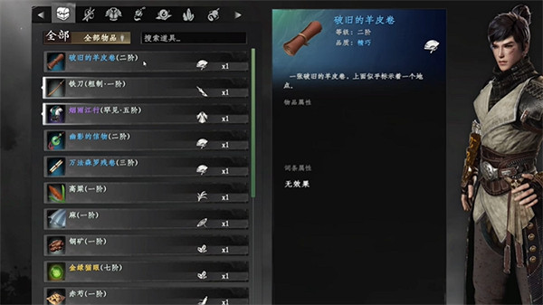 《下一站江湖2》開局天賦選擇說明 《下一站江湖2》開局天賦選擇說明