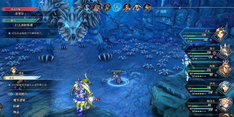 《百英雄傳》最純淨的水位置