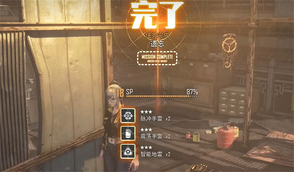 《劍星》荒野希雍收集物補全 《劍星》荒野希雍收集物補全