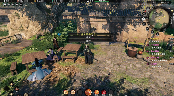 《下一站江湖2》竹間棋弈奇遇任務詳解 《下一站江湖2》竹間棋弈奇遇任務詳解