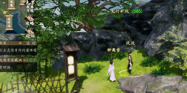 《下一站江湖2》洛城主線觸發方法 《下一站江湖2》洛城主線觸發方法