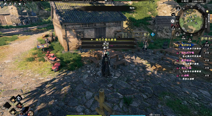 《下一站江湖2》丟失的手鐲奇遇詳解