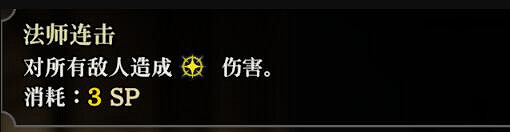 《百英雄傳》莫羅烏斯位置介紹 《百英雄傳》莫羅烏斯位置介紹