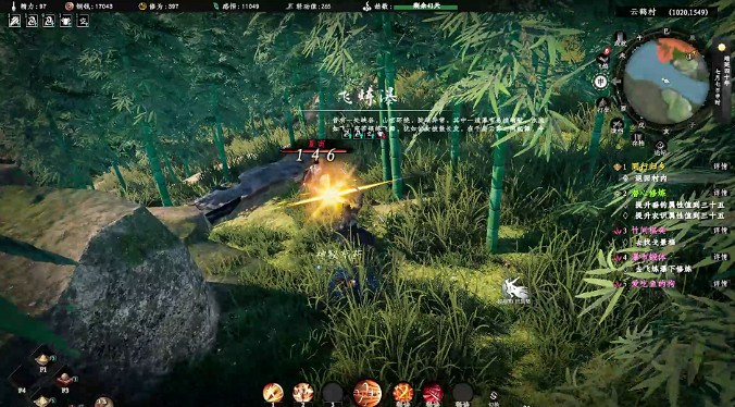 《下一站江湖2》月下劍舞奇遇任務詳解 《下一站江湖2》月下劍舞奇遇任務詳解