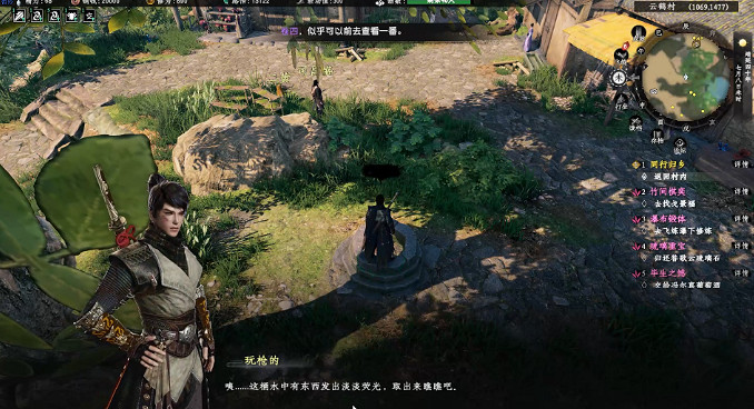 《下一站江湖2》井中之物奇遇任務詳解 《下一站江湖2》井中之物奇遇任務詳解