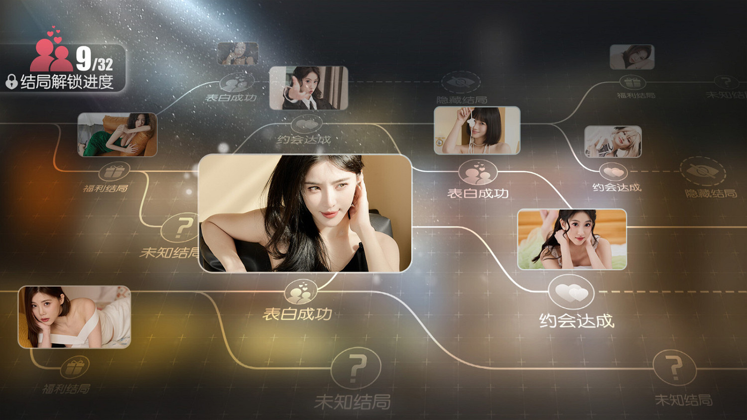 真人互動小說《失業了，我獲得了億萬遊戲財產！》Steam頁面上線 發售日待定