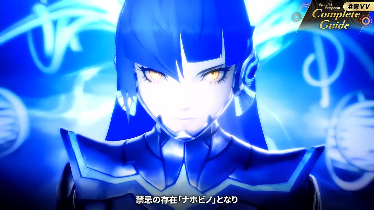 《真·女神轉生5：Vengeance》50個新要素 調整點公開