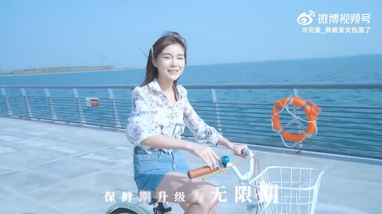 《完蛋！我被美女包圍了！》主題曲《戀愛加速》MV