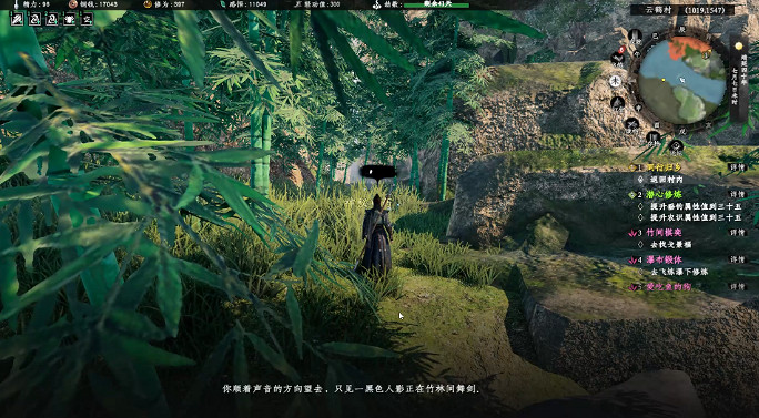 《下一站江湖2》月下劍舞奇遇任務詳解 《下一站江湖2》月下劍舞奇遇任務詳解