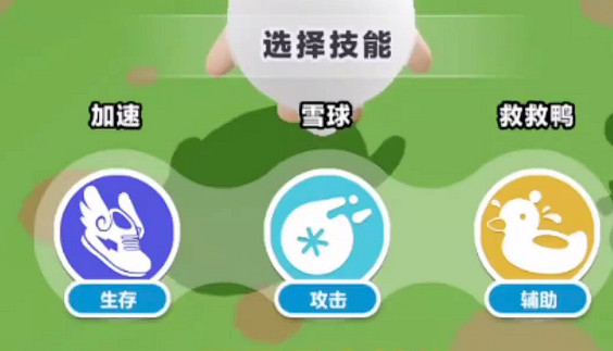 蛋仔派對極速追逃高分技巧 蛋仔派對極速追逃高分技巧