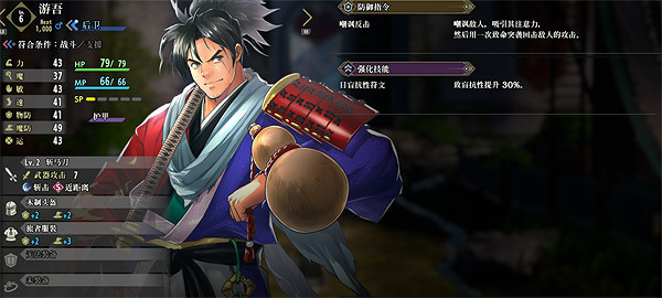 《百英雄傳》全英雄隊友收集攻略