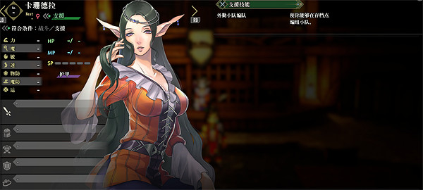 《百英雄傳》全英雄隊友收集攻略