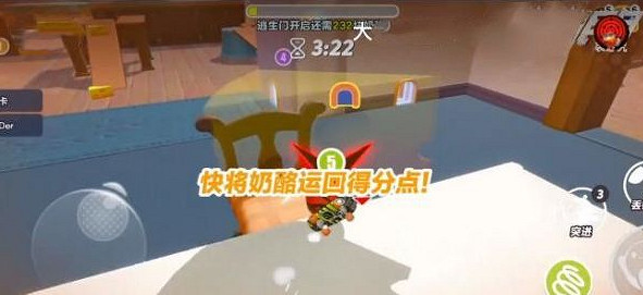 蛋仔派對極速追逃高分技巧 蛋仔派對極速追逃高分技巧