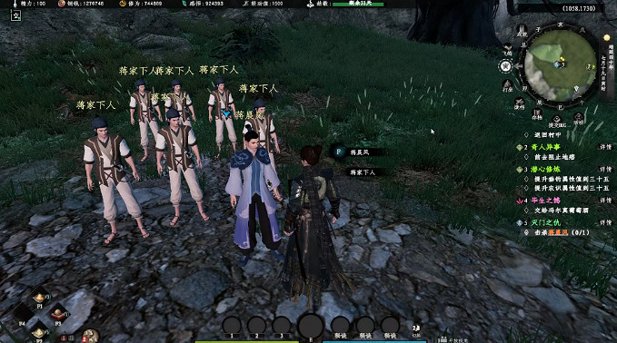 《下一站江湖2》斂夢的委托任務詳解 《下一站江湖2》斂夢的委托任務詳解