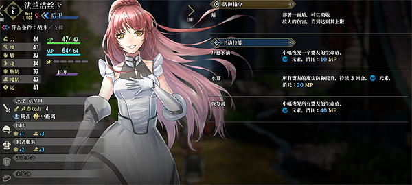 《百英雄傳》全英雄隊友收集攻略