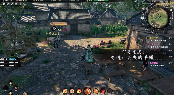 《下一站江湖2》丟失的手鐲奇遇詳解