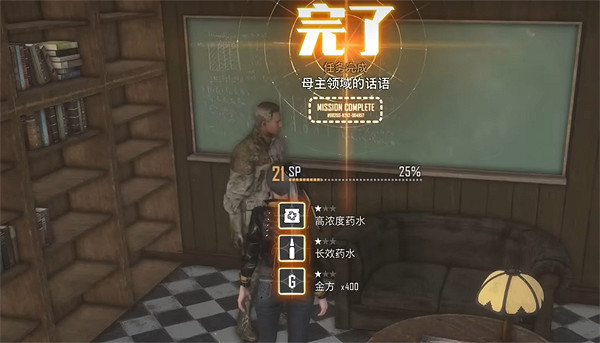 《劍星》荒野希雍收集物補全 《劍星》荒野希雍收集物補全