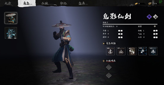 Y3高校大賽《七裔》團隊專訪：大膽熱愛，擁抱無限可能_Y3編輯器