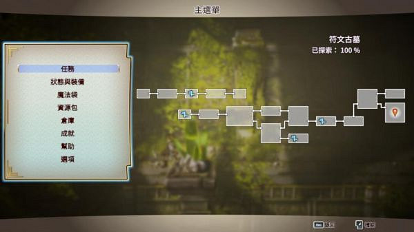 《百英雄傳》特殊寶石獲取位置 《百英雄傳》特殊寶石獲取位置