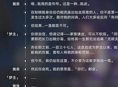 崩壞星穹鐵道火車大劫案通關攻略 崩壞星穹鐵道火車大劫案通關攻略