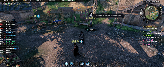 《下一站江湖2》雲鶴疑雲系列任務詳解 《下一站江湖2》雲鶴疑雲系列任務詳解