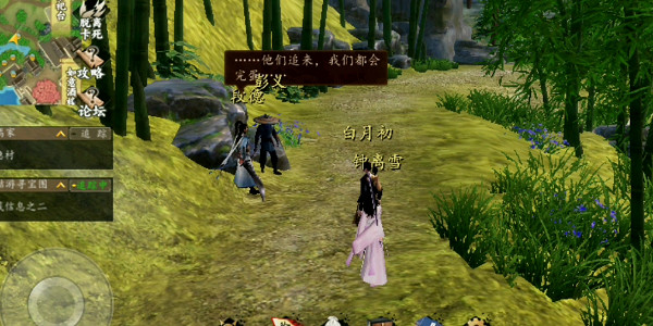 《下一站江湖2》飛煉草獲得方法 《下一站江湖2》飛煉草獲得方法