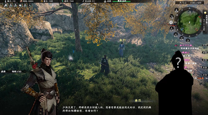 《下一站江湖2》飛仙劍客奇遇任務詳解