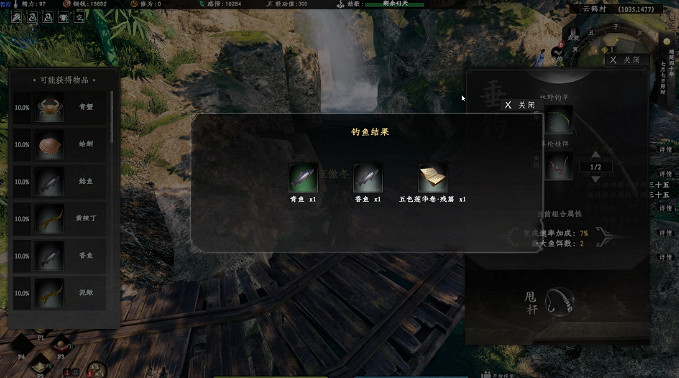 《下一站江湖2》愛吃魚的狗奇遇詳解 《下一站江湖2》愛吃魚的狗奇遇詳解