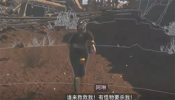 《劍星》荒野希雍收集物補全 《劍星》荒野希雍收集物補全