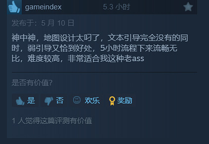 《動物井》Steam全部評測為"好評如潮"！好評率達97%