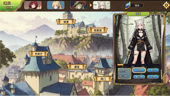 今日正式發售《轉生為領主開始冒險吧》異世界征程一觸即發！