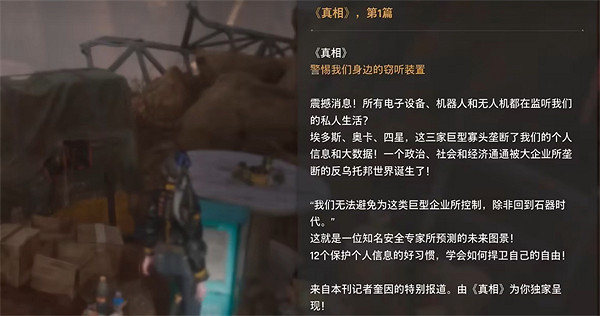 《劍星》荒野希雍收集物補全 《劍星》荒野希雍收集物補全