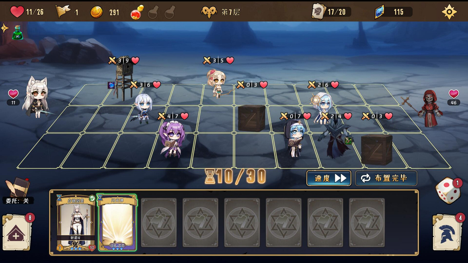 今日正式發售《轉生為領主開始冒險吧》異世界征程一觸即發! 今日正式發售《轉生為領主開始冒險吧》異世界征程一觸即發!