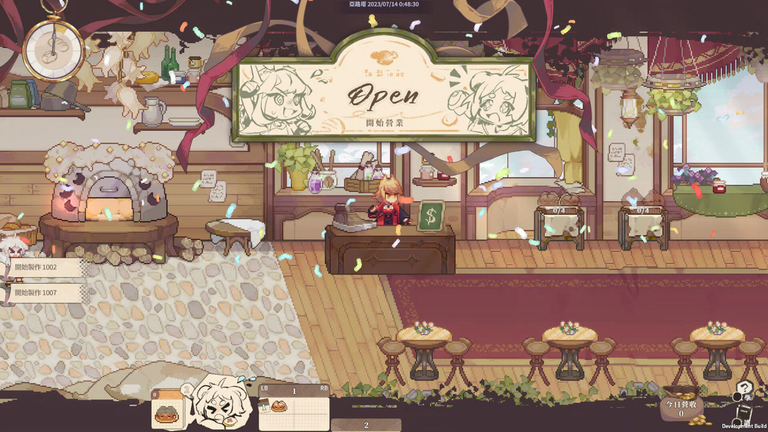 《亞路塔》搶先體驗發售日公布 5月16日EA發售