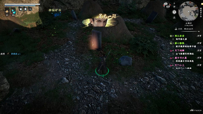 《下一站江湖2》虞令羽之墓任務詳解 《下一站江湖2》虞令羽之墓任務詳解